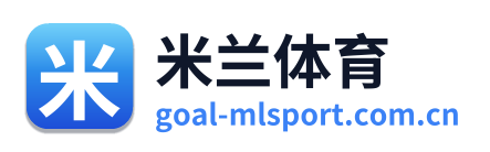 米兰体育